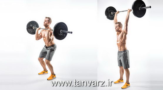 اسکوات و پرس